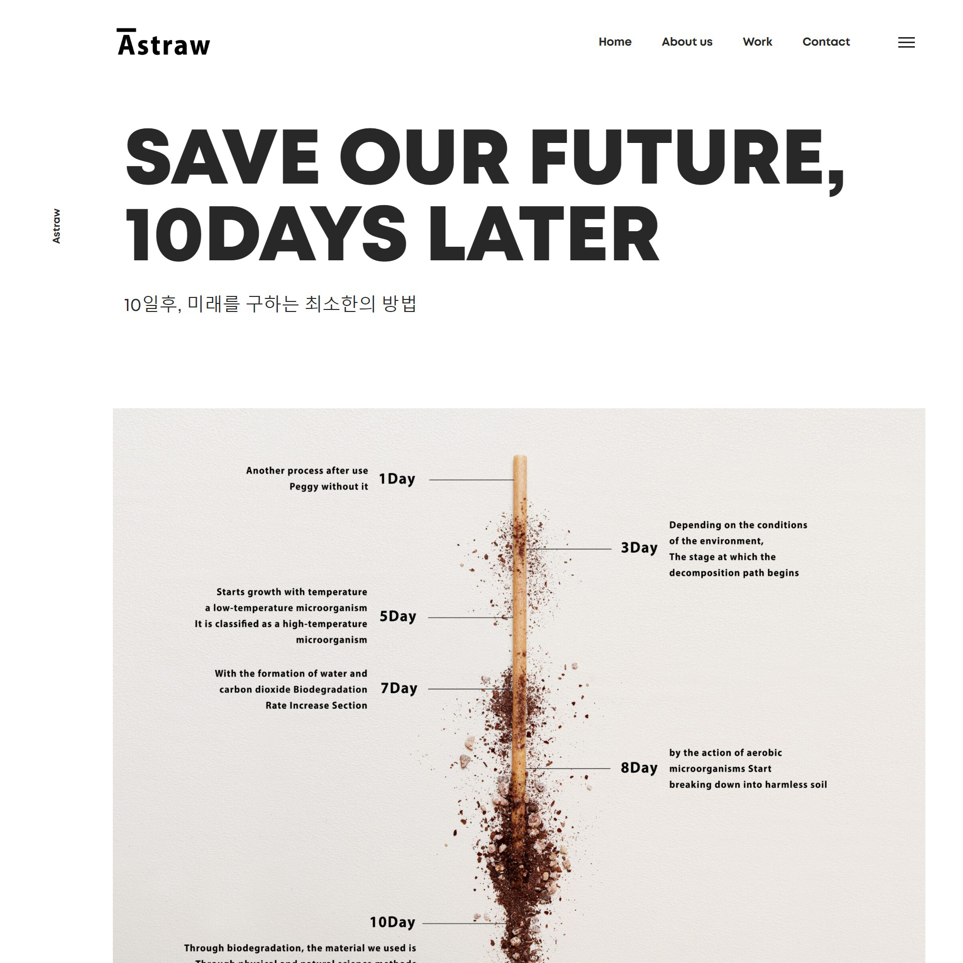 제작예시 WP18705