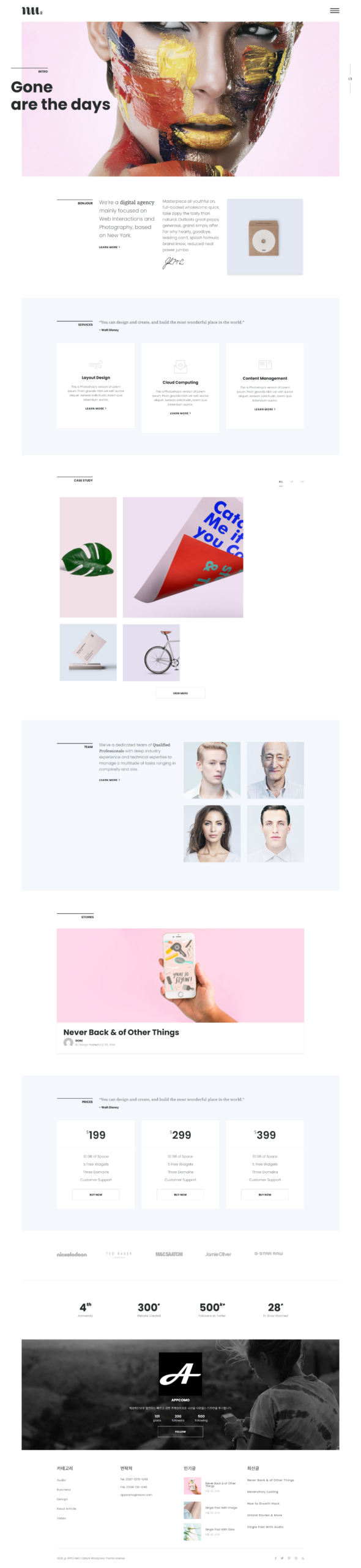 반응형 WP12640 모던