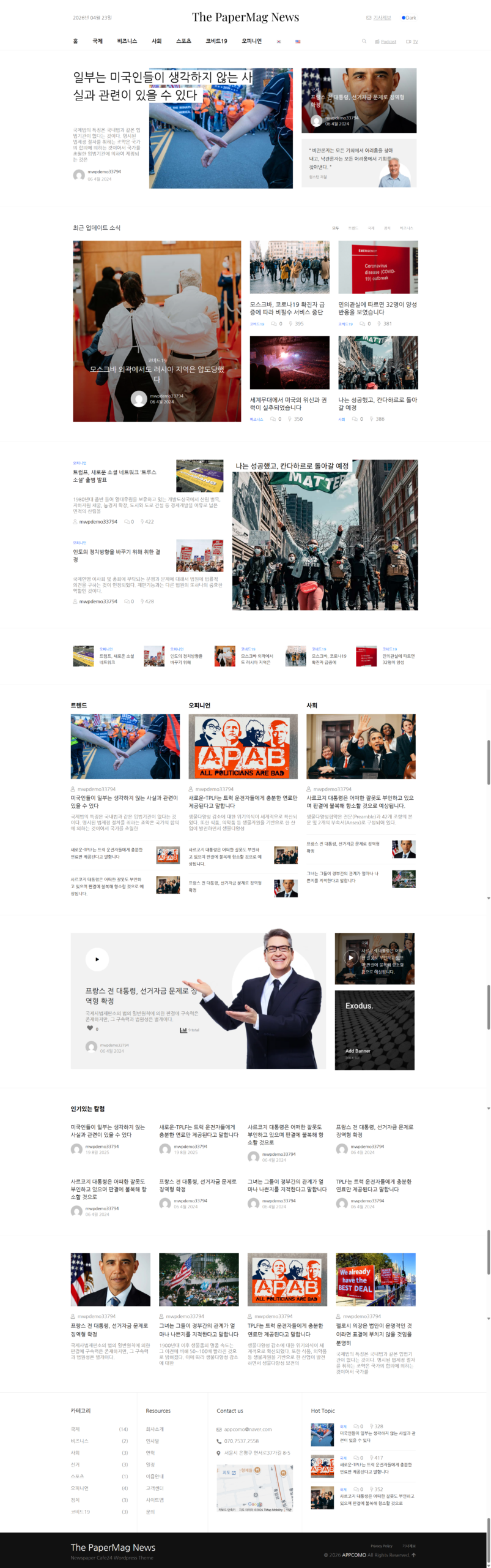 반응형 WP33794 뉴스