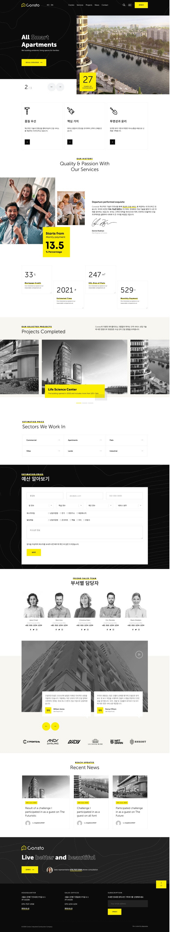 반응형 WP34167 건설