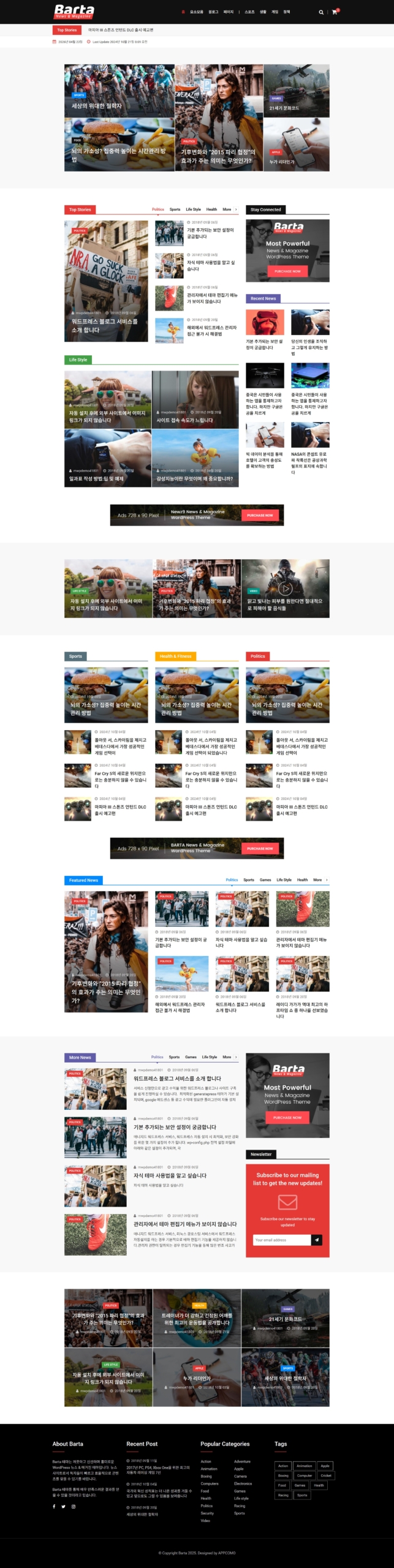 반응형 WP41801 매거진