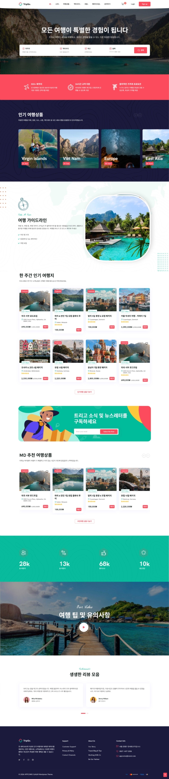 반응형 WP43215 여행